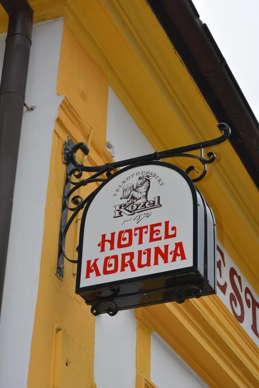 Hotel Koruna Karlštejn エクステリア 写真